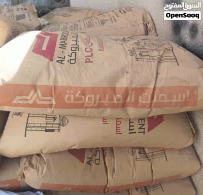 سمنت مبروكه 2