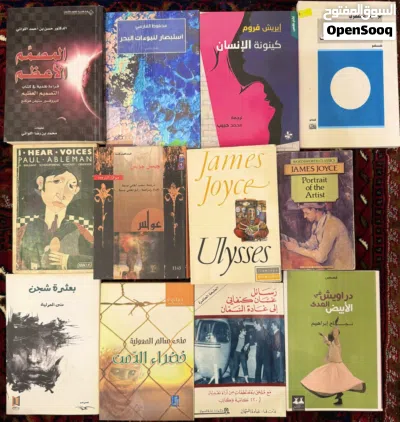 كتب منوعة للبيع جديدة ومستعملة بعضها نادر جدا جدا ويصعب الحصول عليه 3