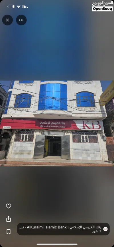 عماره تجارية ذمار شارع صنعاء فوق بنك الكريمي 2