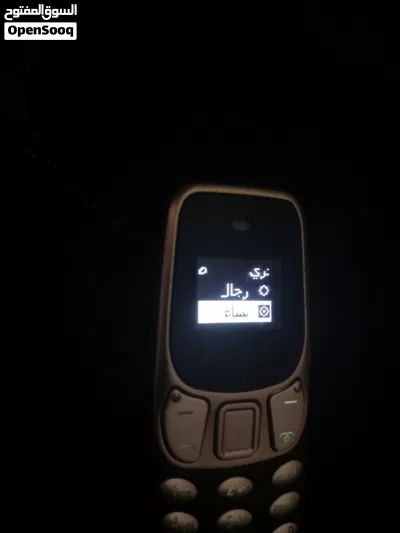 هاتف تغيير الأصوات 3