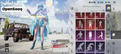 ايميل ببجي موبايل 4