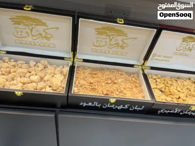 لبان منزوع الكربون للبخور 3