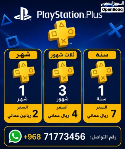 متوفر بلس شوف الوصف ومتوفر العاب سوني ومتوفر بطاقات شراء و رشق انستا وتيك توك 2