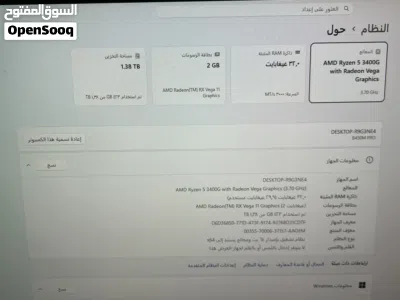 تجميعة كمبيوتر كاملة ونظيفة جدًا مع جميع الملحقات 2