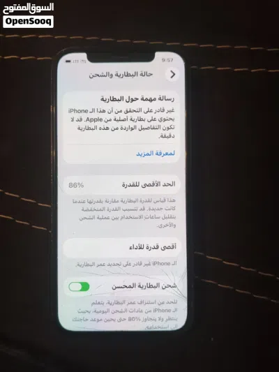 آيفون 12 برو للبيع نقبل حوالة 3