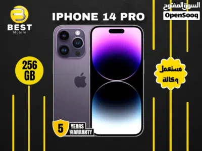 متوفر الأن مستخدم ايفون 14 برو بعدة الوان // iPhone 14 pro 256GB Uesd 2