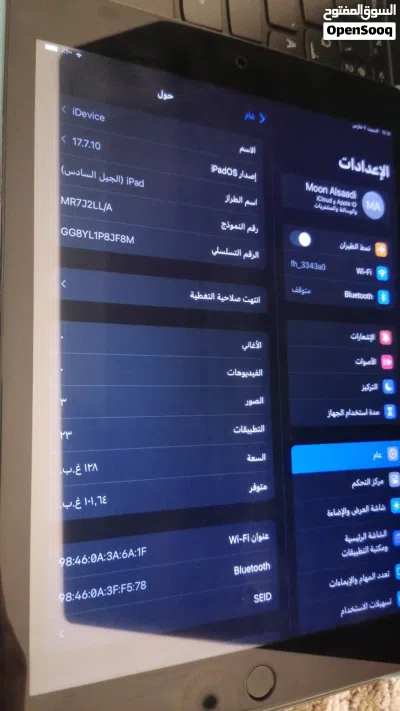 أي باد ابل الجيل السادس 128GB بحالة ممتازة مع شاحن اصلي وكفر وقلم للجادين فقط. التفاوض بسيط جدا 2