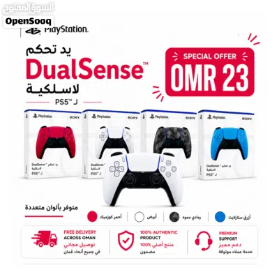 PlayStation DualSenseTM Wireless Controller for PS5TM Price: OMR 23 (Special Offer) 3