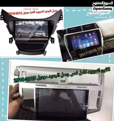 شاشات اندرويد مع ضمان سنه مع تركيب صحم مسقط 4