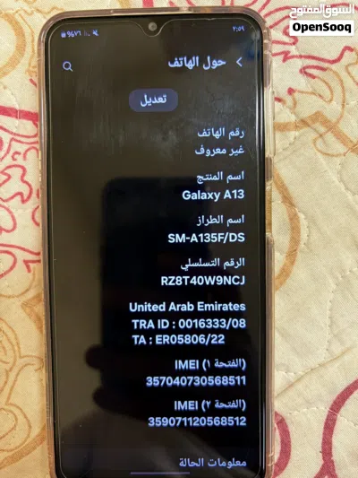 سامسونج A13 3