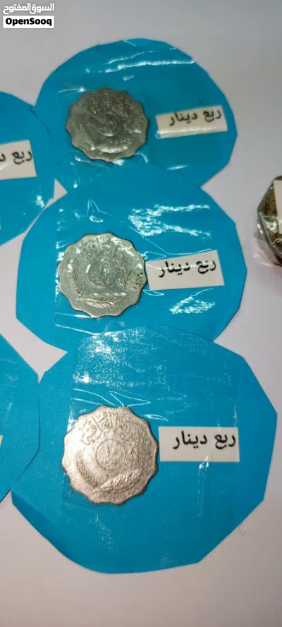 عملات معدنيه شلعه ويه التوصيل لجميع المحافظات ب 8.000 3