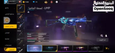 li tabdil aw cwarit7 4