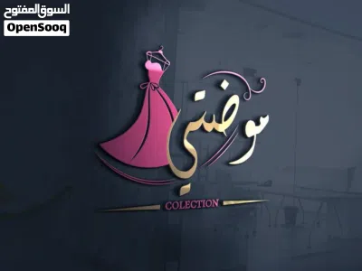 تصميم شعارات احترافية وبوسترات وهوية بصرية واعلانات سوشيال ميديا ولافتات واي شي بأفضل سعر فسوق 3