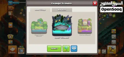 حساب كلاش تاون 18 4