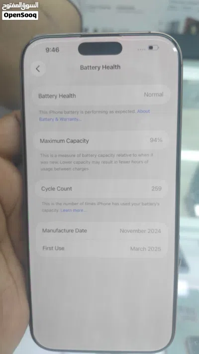 iPhone 16 Pro Max 2
