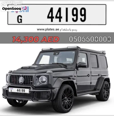 Dubai plate number G for G class lovers 441999 2