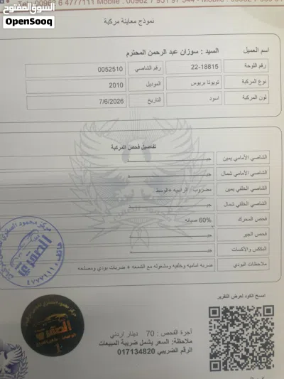 تويوتا كورولا GLI 2