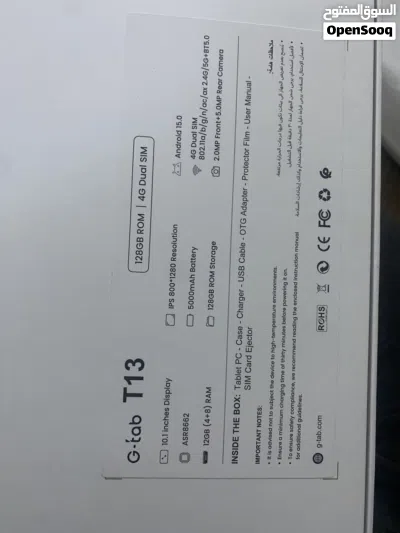 للبيع تابلت G-tab T13 2