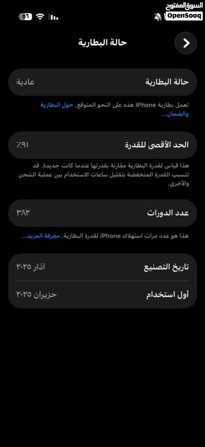 Apple 16 PRO 4