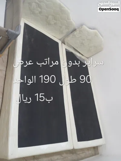 اسره سنجل ونصف عدد6 واسره فرديه عدد 2 الاسعار على الصور يرجى قراءة الوصف يوجد توصيل على حساب المشتري 2