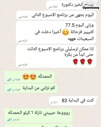 الطبيعة في زجاجة واحدة 3