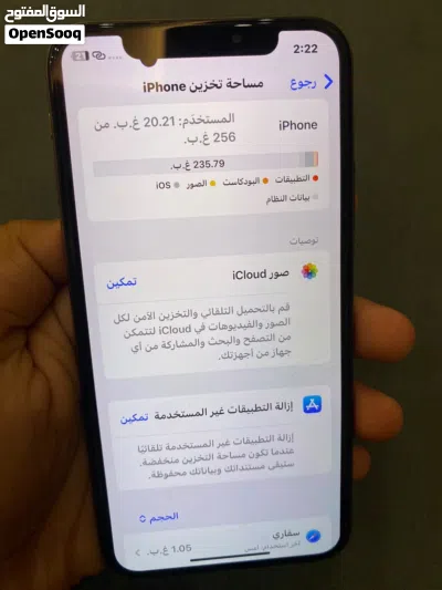 آيفون xs للبيع 2
