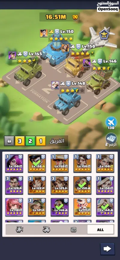بيع حساب لعبة الحرب الأخيرة (Last War) 2