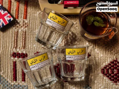 مق هاف مليون و اكواب سحريه 3