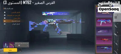 حساب ببجي للبيع 3