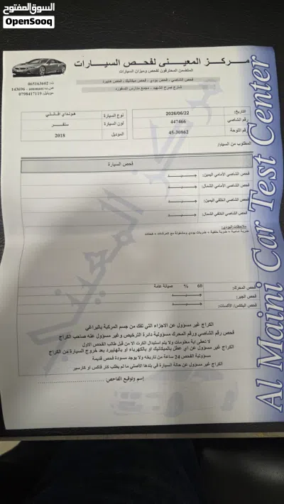 هيونداي افانتي Standard 2