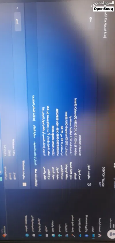 undefined 4