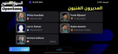 حساب بييس موبايل عررررررطه للبيع 2