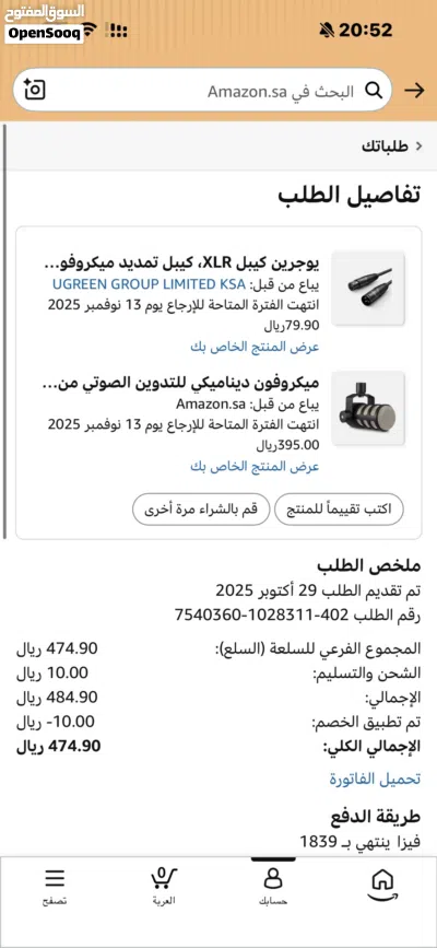 أدوات استوديو صوتي احترافية — جديدة جدًا ولم تُستخدم 2