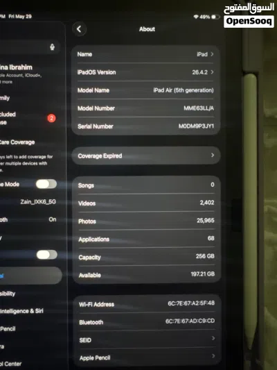iPad Air (الجيل الخامس) 256GB - حالة ممتازة مع Apple Pencil Pro 4