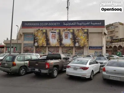مطلوب اشخاص لمشاركة سكن مقابل جمعية الفروانية والمخفر خلف مجمع مغتير 2