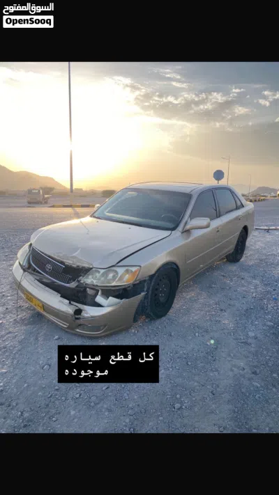 افالون موديل 2000سكراب 2