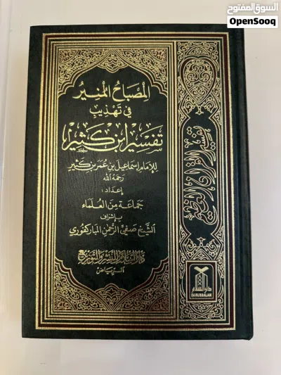 للبيع كتب علم نفس 3