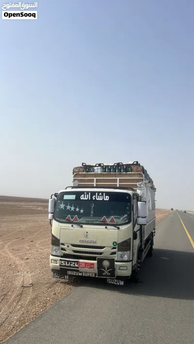 نقل جميع مناطق السلطنه 2