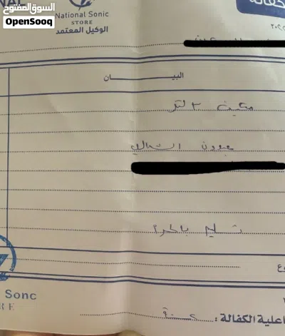 مكيف صحراوي ناشونال30 لتر استخدام شهر واحد فقط للبيع مع كفالة الوكيل سنتين 3