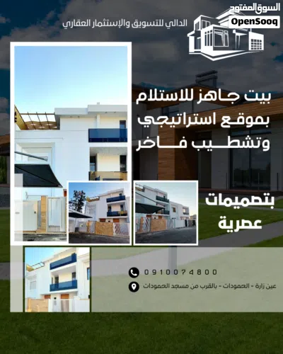 فيلا للبيع دورين وملحق مفصولات تشطيب راقي وممتاز 2