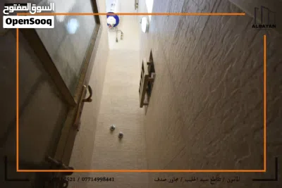 دار حديث زيرو في حي الجامعة مساحة 150 متر 2