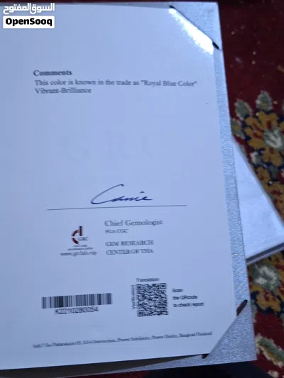 خاتم زافير ازرق اصفر ياقوت روبى احمر وردى وزمرد أخضر GRC معتمد فيتنام سنغافورة جنوب آسيا 2