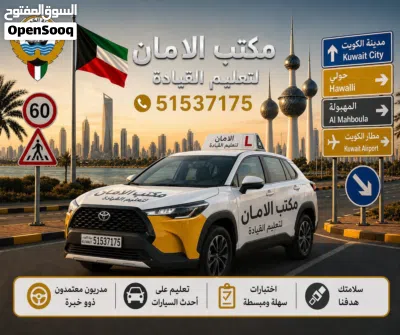 التعليم قيادة 3
