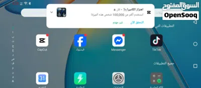 الوحدات دورالشرق الأوسط 2