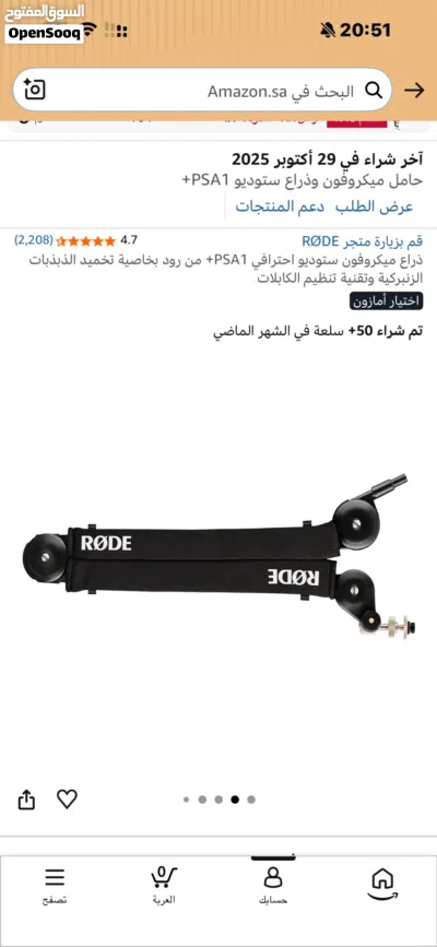 أدوات استوديو صوتي احترافية — جديدة جدًا ولم تُستخدم 3