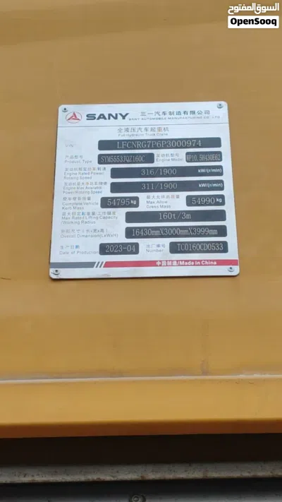 160 TON SANY TRUCK MOUNTED CRANE 85.5 MT 8 SECTION BOOM WITH 57 TON COUNTER WEIGHT 3