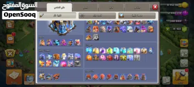 حساب كلاش اف كلانس 4