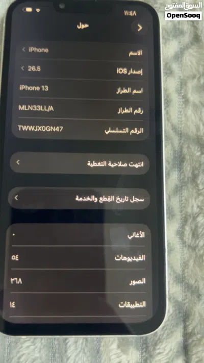 13العادي ا ا 4