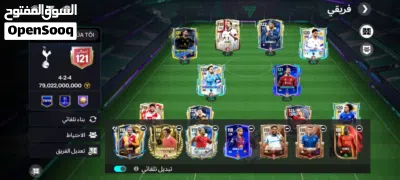 حساب فيفا موبايل اقوه حساب الجمالي 121 السعر200سعودي فقط 2