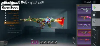 حساب ببجي للبيع 2